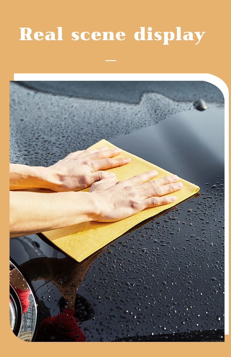 0.2mm No Linting Chamois Leather Fabric For Making Car Washing supplier