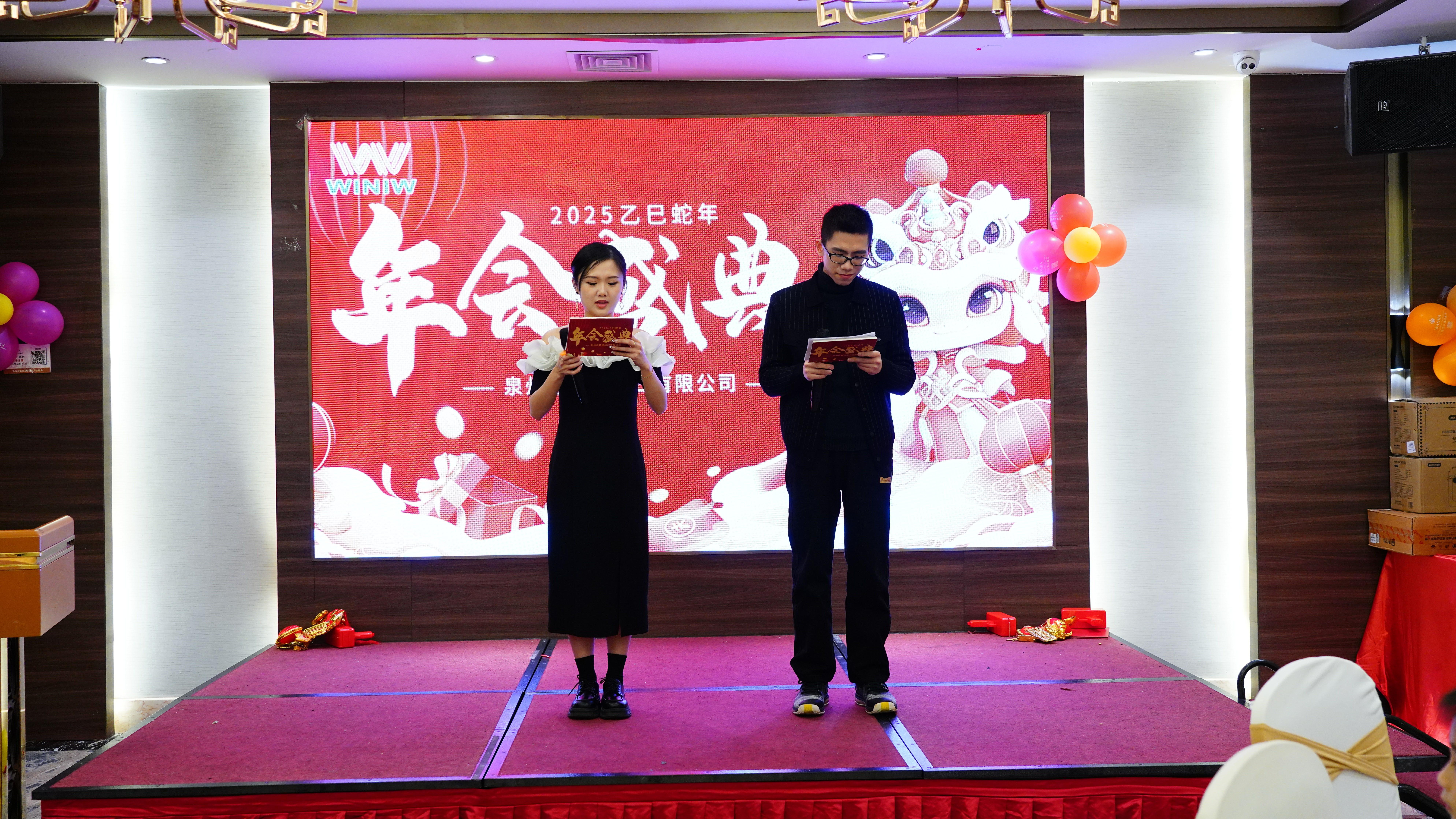 WINIW Corporation's 2024 Annual Gala: A Night to Celebrate Our Achievements and Embrace the Future