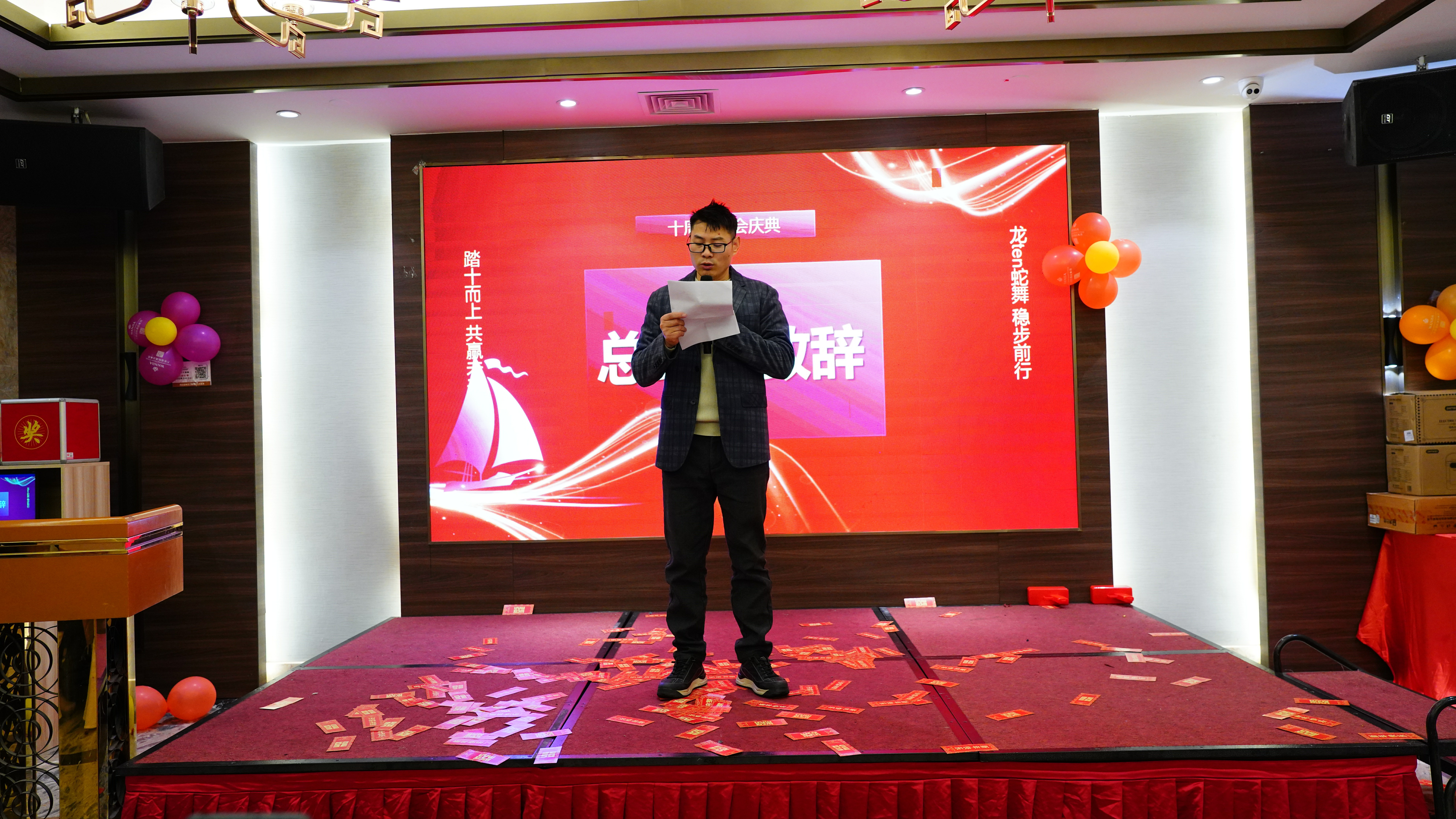 WINIW Corporation's 2024 Annual Gala: A Night to Celebrate Our Achievements and Embrace the Future